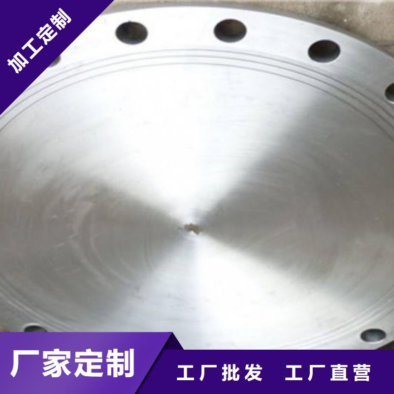 不锈钢棒-视频-兰考|禹王台|安阳|郑州|三门峡|焦作|驻马店|漯河不锈钢棒拥有核心技术优势-盛世东和金属材料销售(开封市分公司)