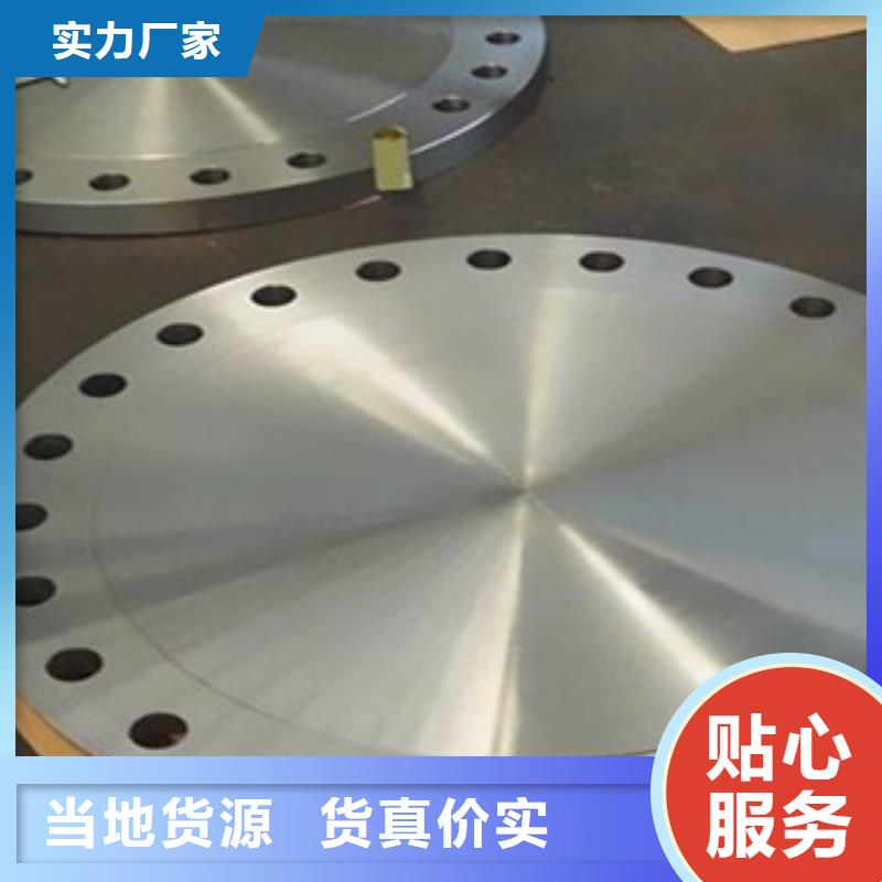 不锈钢棒-视频-不锈钢棒|云南省临沧市|凤庆|云县|昭通|昆明|怒江|德宏