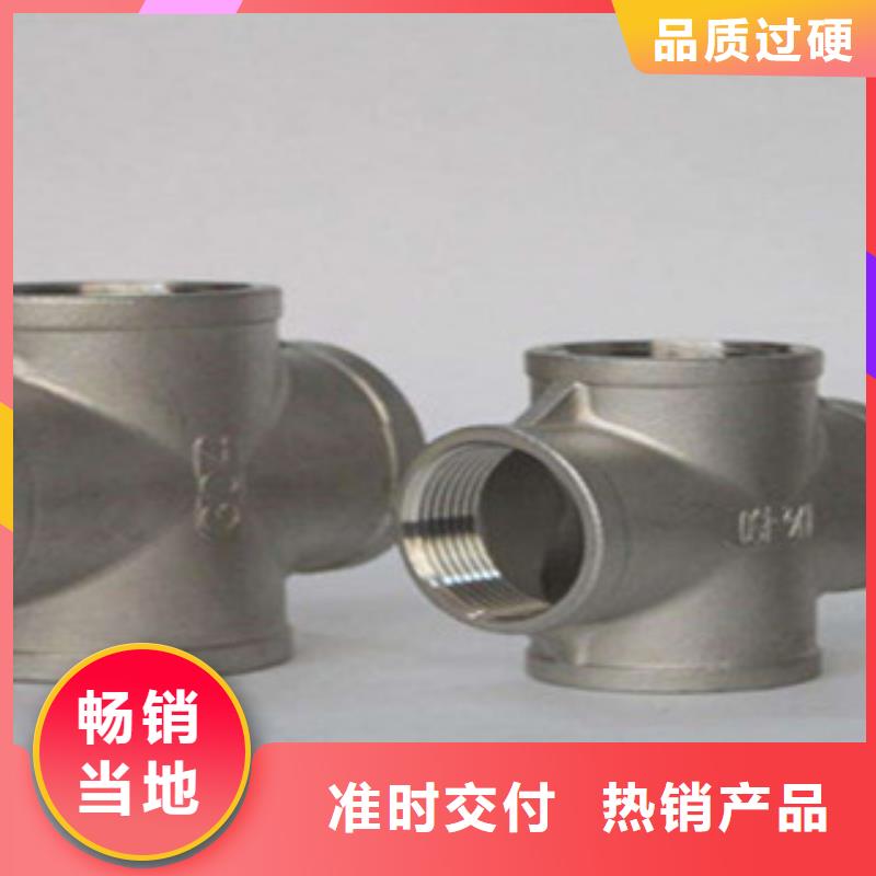 不锈钢管件_304不锈钢管选择我们没错