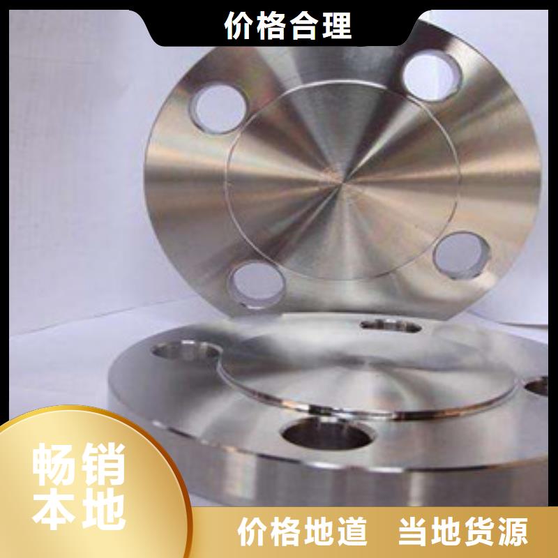 不锈钢管件不锈钢角钢价格公道合理