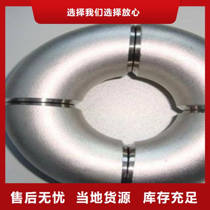 不锈钢棒-视频-兰考|禹王台|安阳|郑州|三门峡|焦作|驻马店|漯河不锈钢棒拥有核心技术优势-盛世东和金属材料销售(开封市分公司)