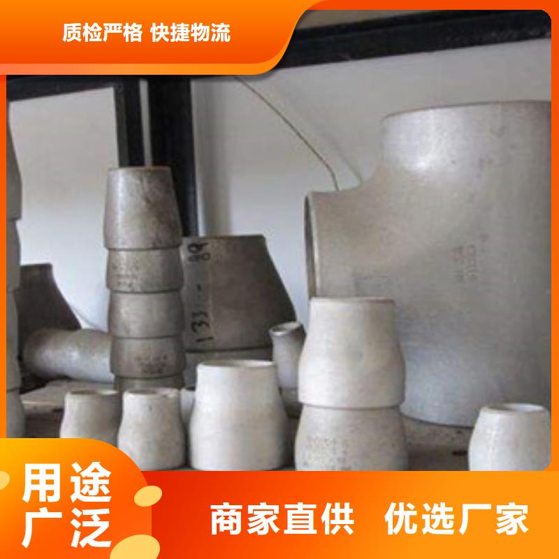 不锈钢管件不锈钢管严格把关质量放心