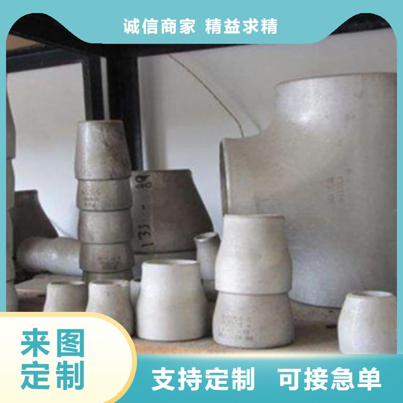 不锈钢棒视频-不锈钢棒|四川省阿坝市|金川|理县|遂宁|甘孜|绵阳|资阳|乐山|南充