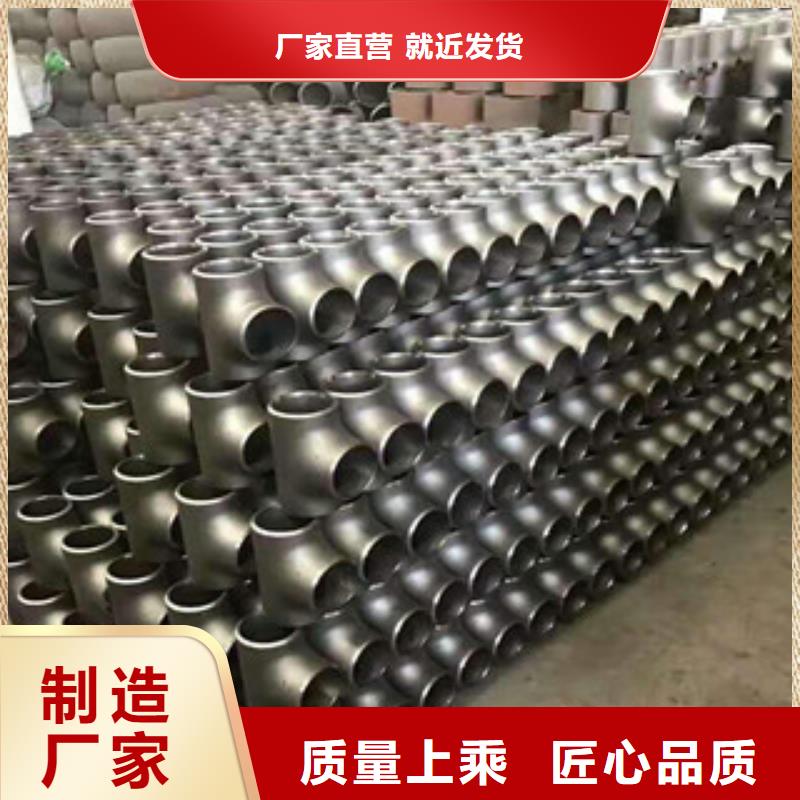 不锈钢管件不锈钢管用心做品质