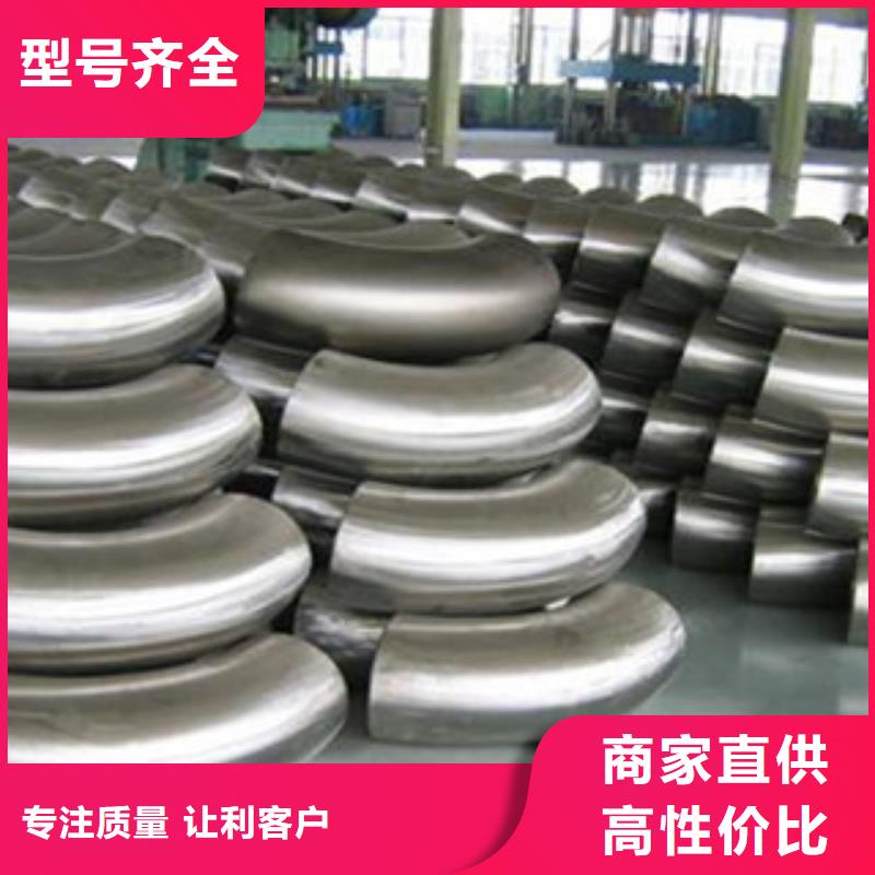 不锈钢管件不锈钢带贴心服务