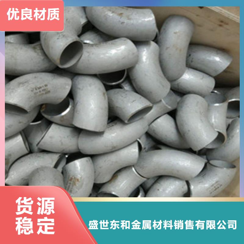 不锈钢管件不锈钢管今日价格