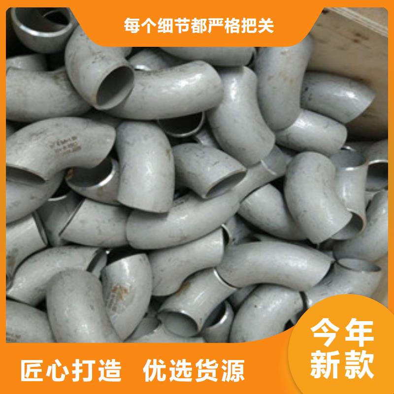 不锈钢棒-视频-不锈钢棒|云南省临沧市|凤庆|云县|昭通|昆明|怒江|德宏