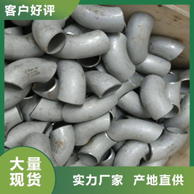 不锈钢管件不锈钢管严格把关质量放心