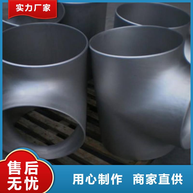 不锈钢管件-不锈钢管专注生产N年