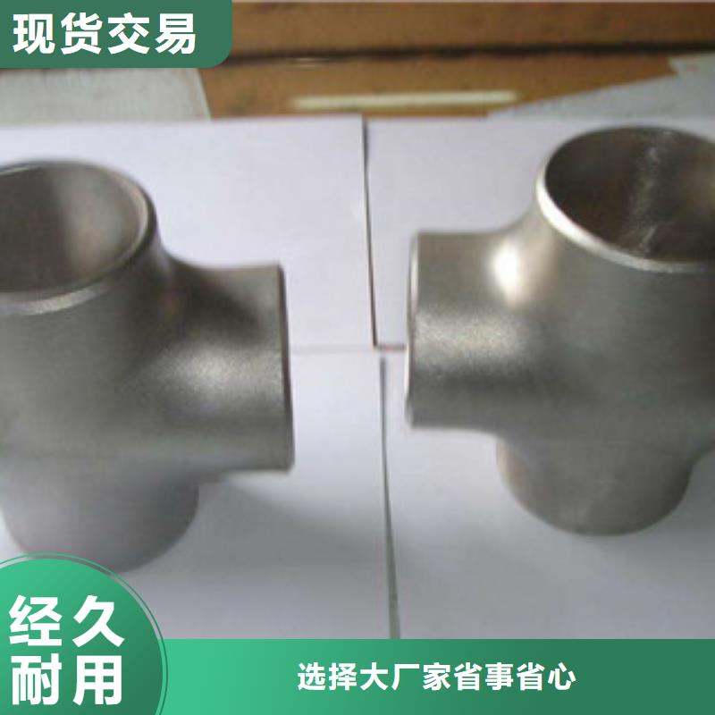 不锈钢棒视频-不锈钢棒|四川省阿坝市|金川|理县|遂宁|甘孜|绵阳|资阳|乐山|南充