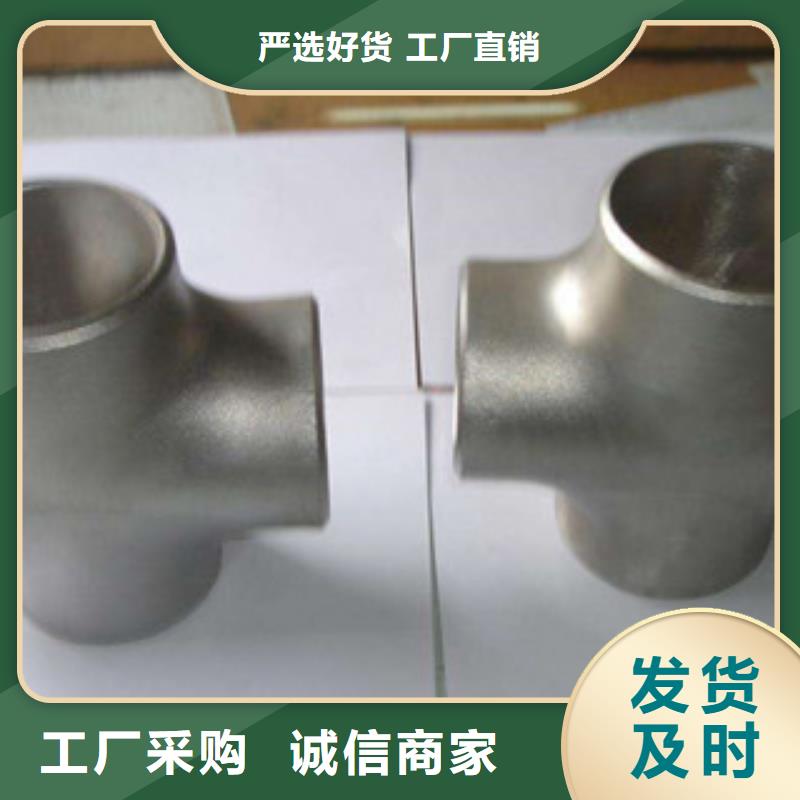 不锈钢棒-视频-兰考|禹王台|安阳|郑州|三门峡|焦作|驻马店|漯河不锈钢棒拥有核心技术优势-盛世东和金属材料销售(开封市分公司)