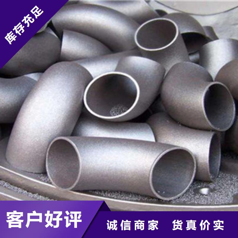 不锈钢管件,304不锈钢管好产品好服务