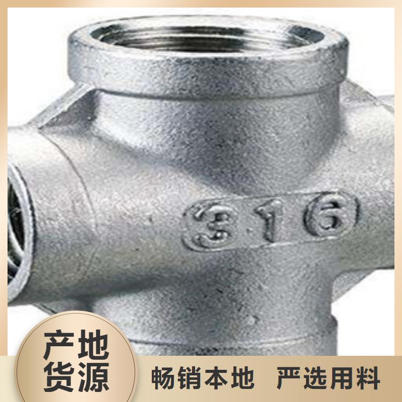 不锈钢管件不锈钢管严格把关质量放心