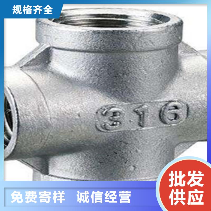 不锈钢管件-不锈钢管专注生产N年