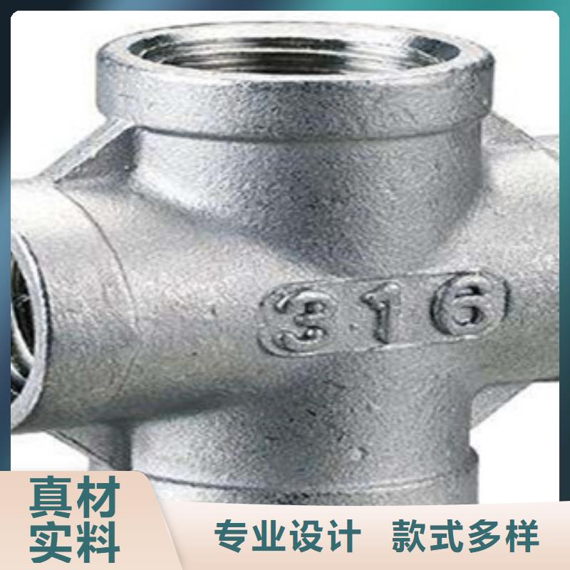 不锈钢管件,304不锈钢管好产品好服务