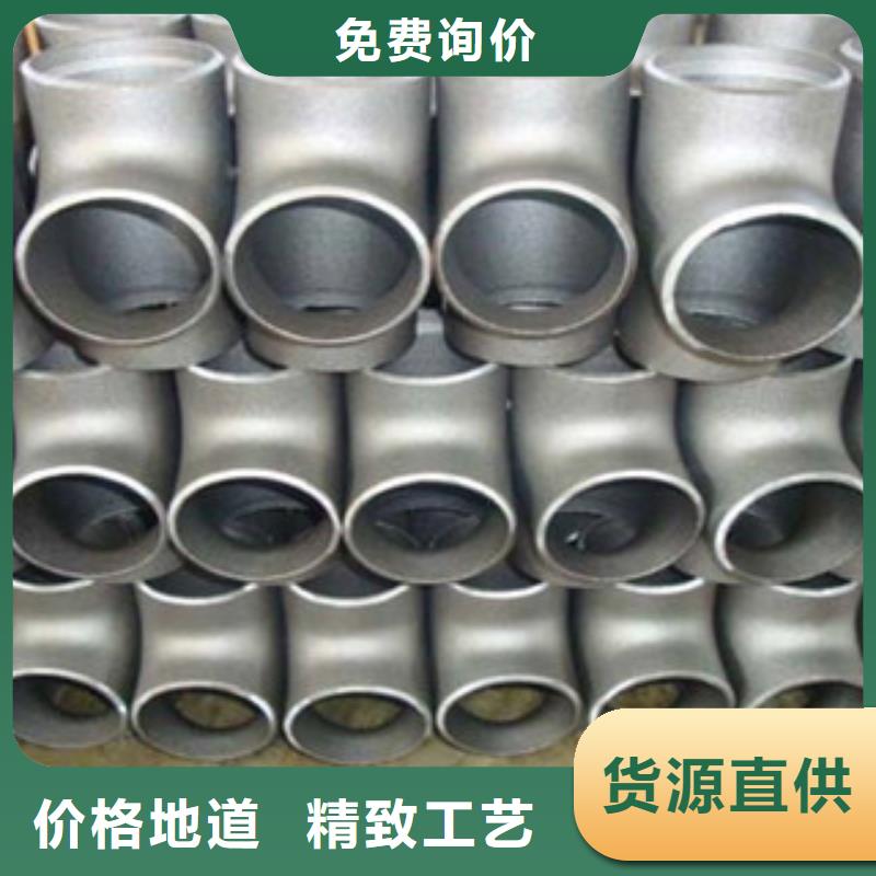 不锈钢管件不锈钢管用心做品质
