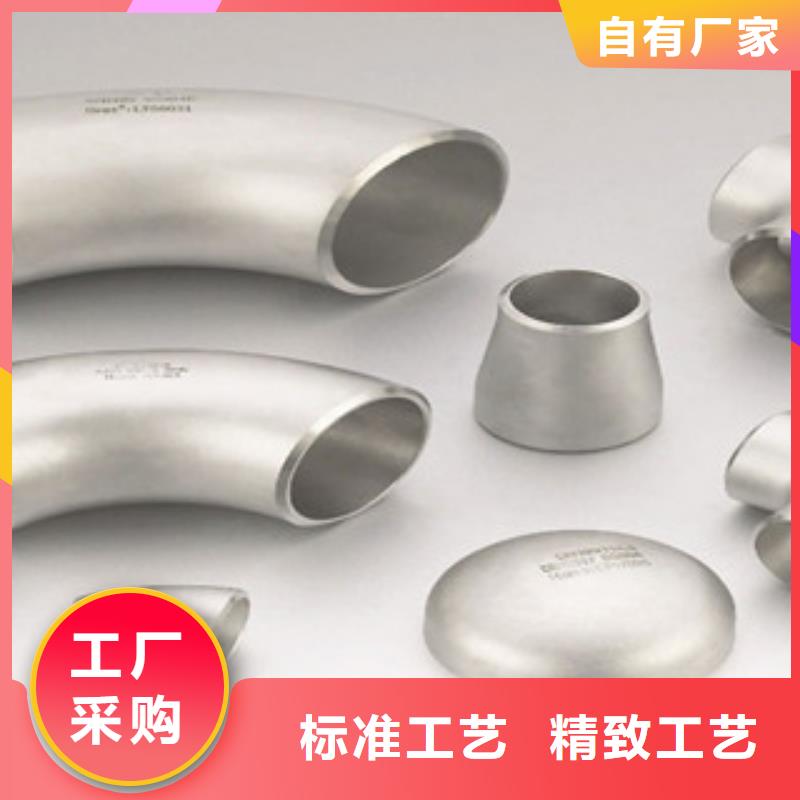 不锈钢管件_304不锈钢管选择我们没错
