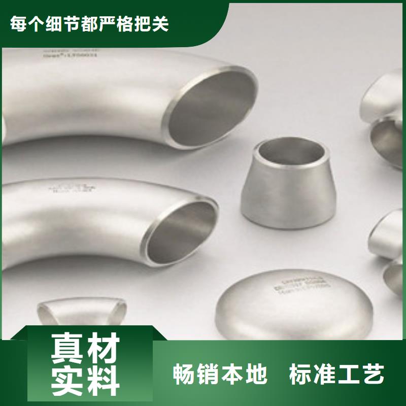 不锈钢棒-视频-兰考|禹王台|安阳|郑州|三门峡|焦作|驻马店|漯河不锈钢棒拥有核心技术优势-盛世东和金属材料销售(开封市分公司)