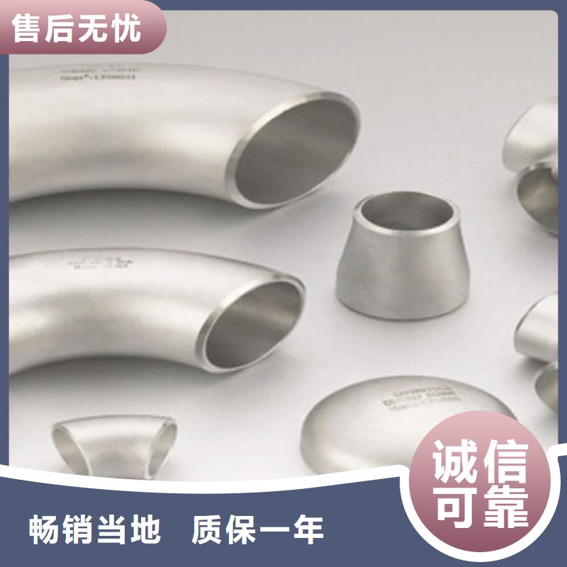 不锈钢管件,304不锈钢管好产品好服务