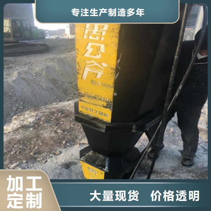 破石机 视频-山西省长治市|武乡|平顺|大同|晋城|吕梁|阳泉破石机 -中德科工
