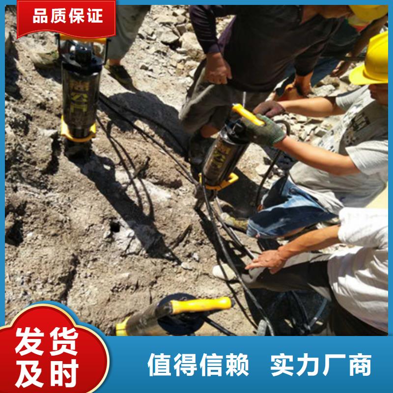 劈裂棒-手持式岩石破裂机N年大品牌