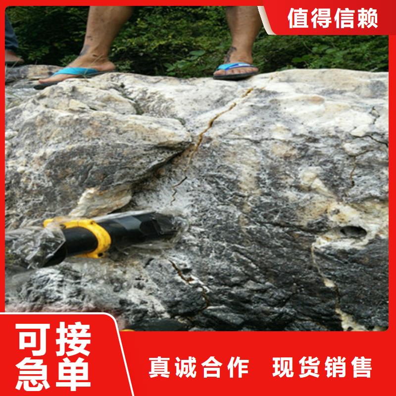 劈裂棒静态开采岩石劈裂机一周内发货