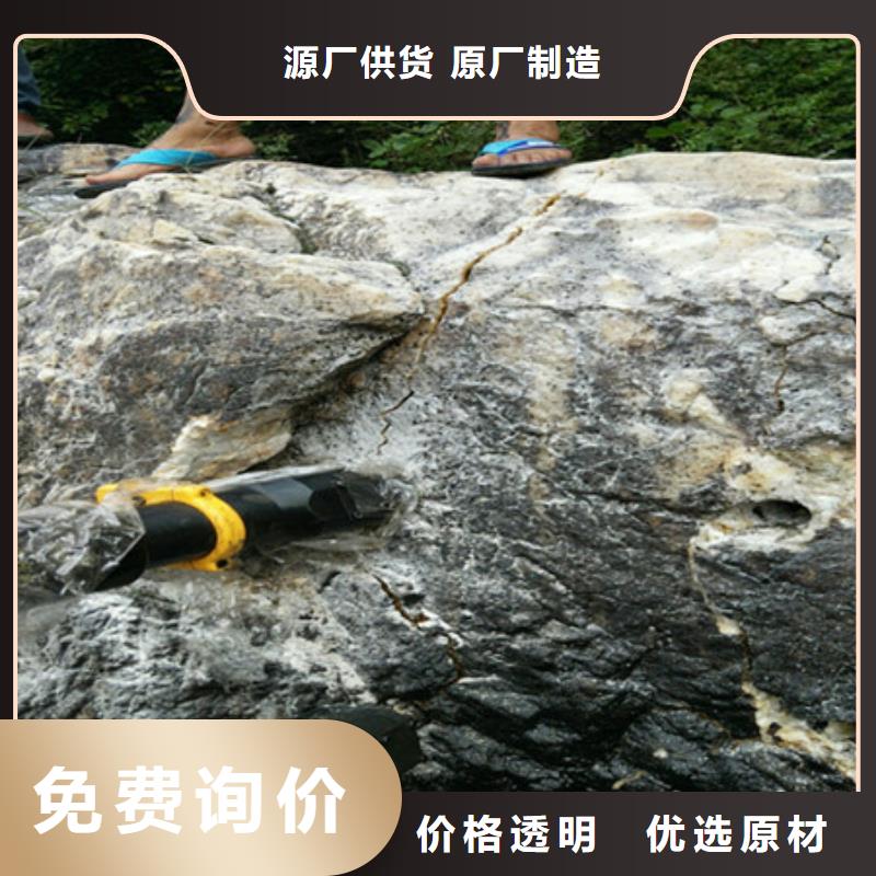 劈裂棒,破石机生产厂家