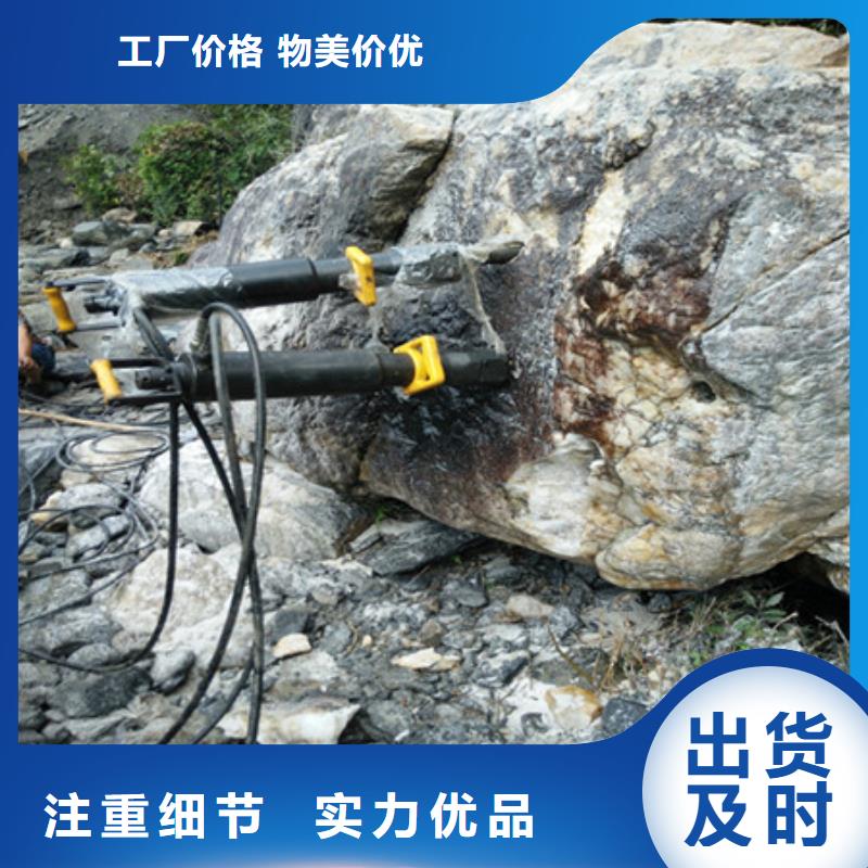 破石机 视频-山西省长治市|武乡|平顺|大同|晋城|吕梁|阳泉破石机 -中德科工