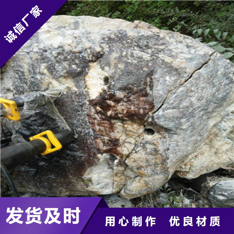 破石机 视频-山西省长治市|武乡|平顺|大同|晋城|吕梁|阳泉破石机 -中德科工