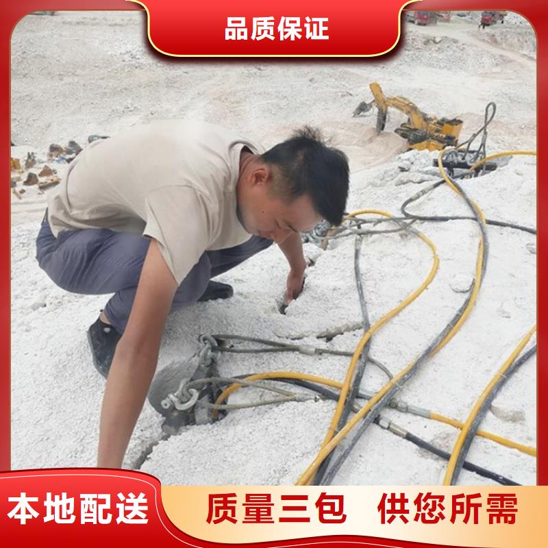 劈裂棒液压岩石劈裂机满足您多种采购需求