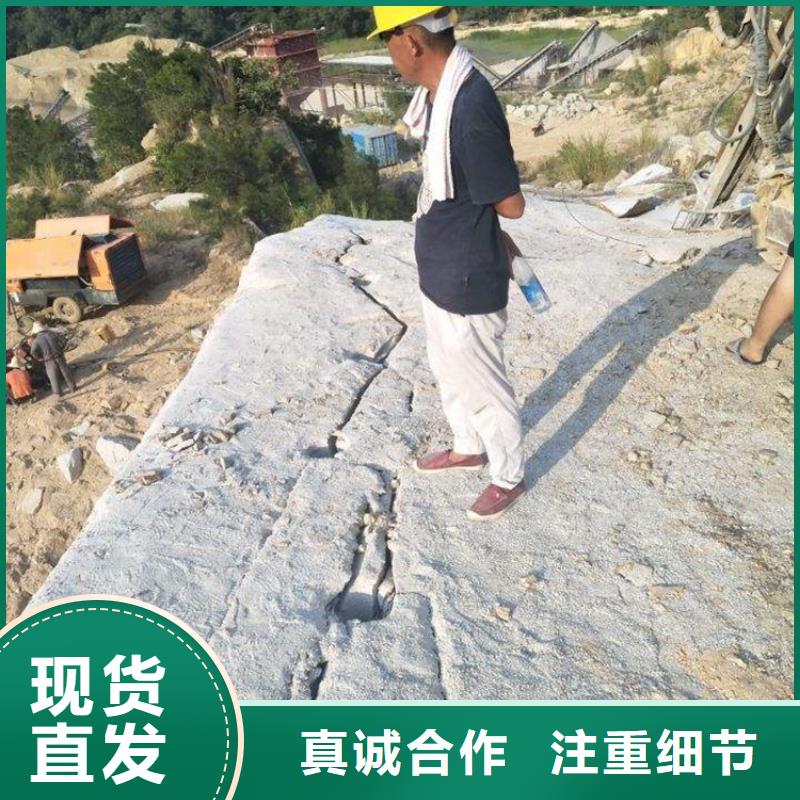 破石机 视频-山西省长治市|武乡|平顺|大同|晋城|吕梁|阳泉破石机 -中德科工