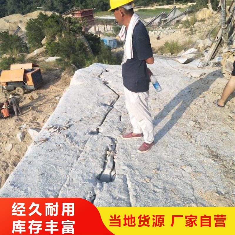 劈裂棒,破石机生产厂家