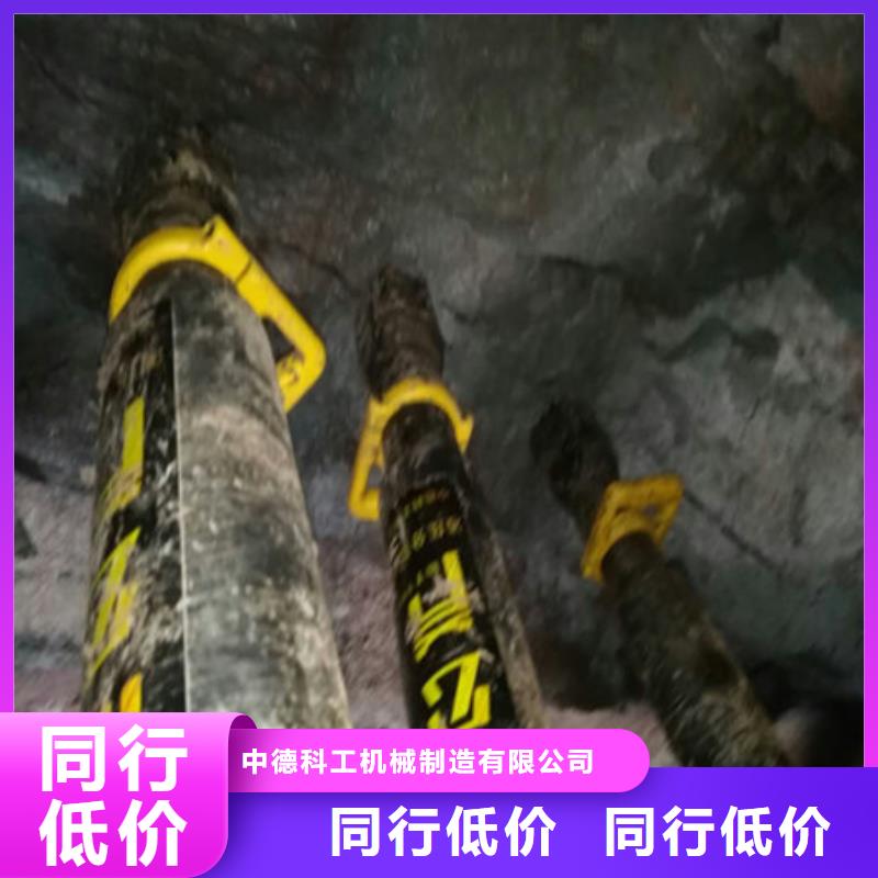 劈裂棒_静态开采岩石劈裂机品质有保障