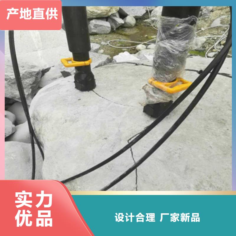 劈裂棒液压岩石劈裂机满足您多种采购需求