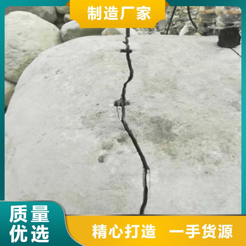 破石机 视频-山西省长治市|武乡|平顺|大同|晋城|吕梁|阳泉破石机 -中德科工