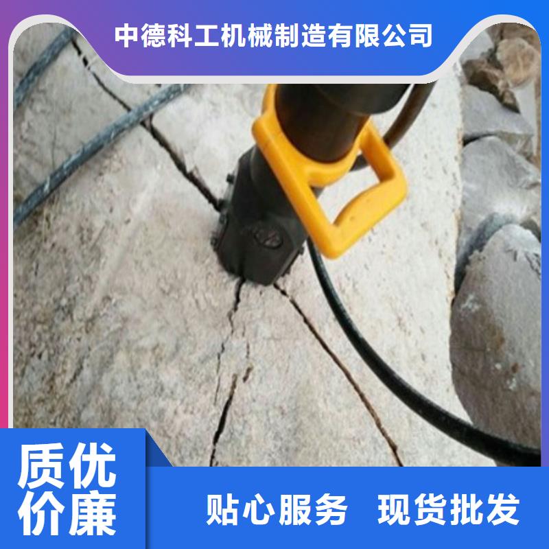 劈裂棒_静态开采岩石劈裂机品质有保障