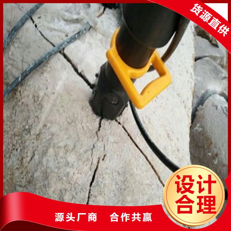 劈裂棒-手持式岩石破裂机N年大品牌