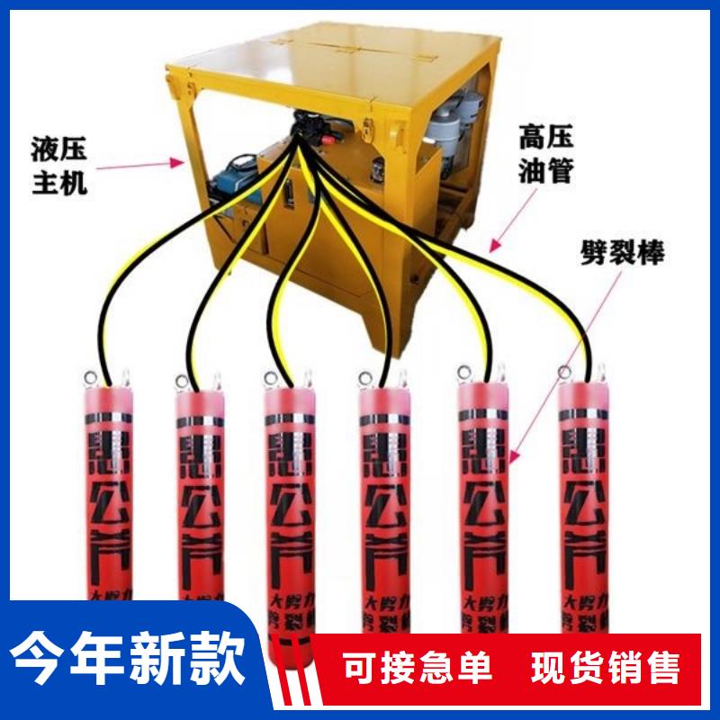 劈裂棒-分裂棒生产安装