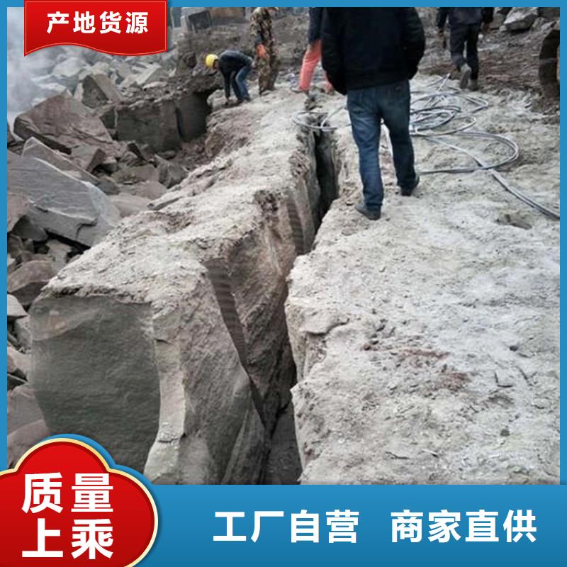 劈裂机液压岩石劈裂机海量现货直销
