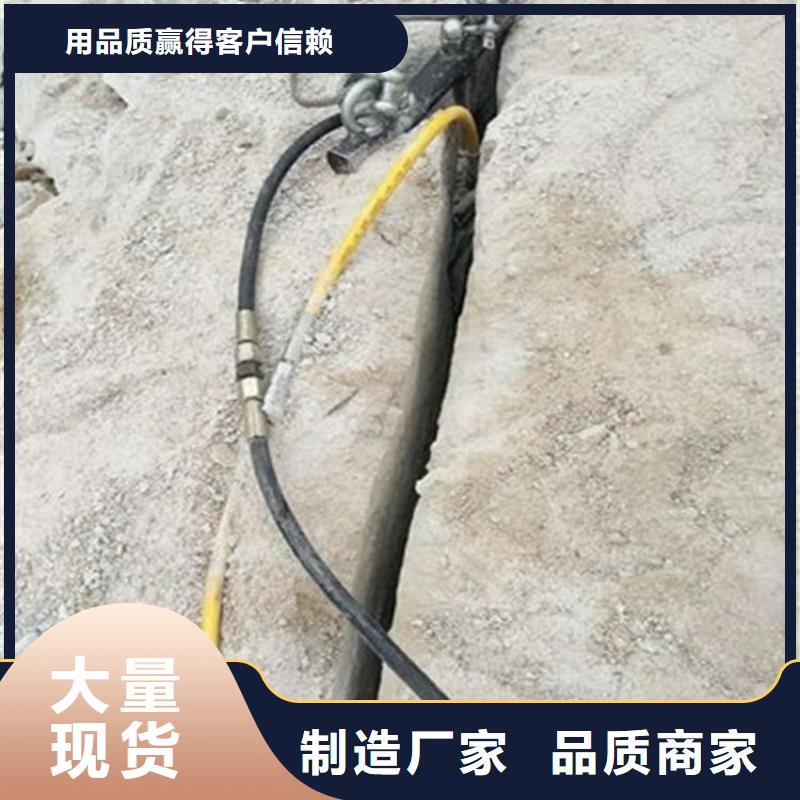 劈裂机破石机多年行业经验