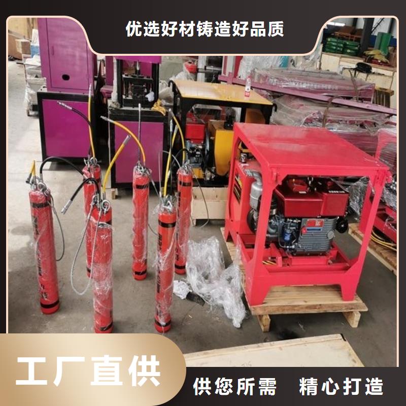 劈裂机分裂棒资质认证