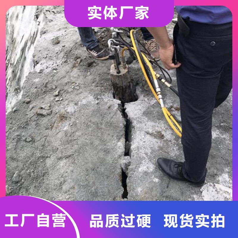 劈裂机破石机多年行业经验