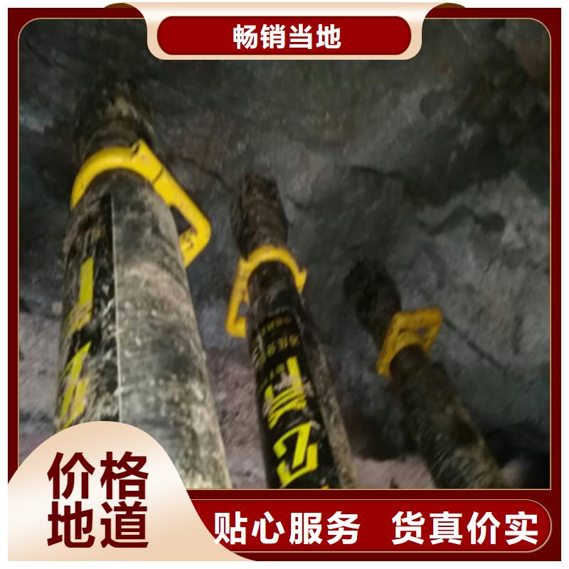 劈裂机破石机追求品质