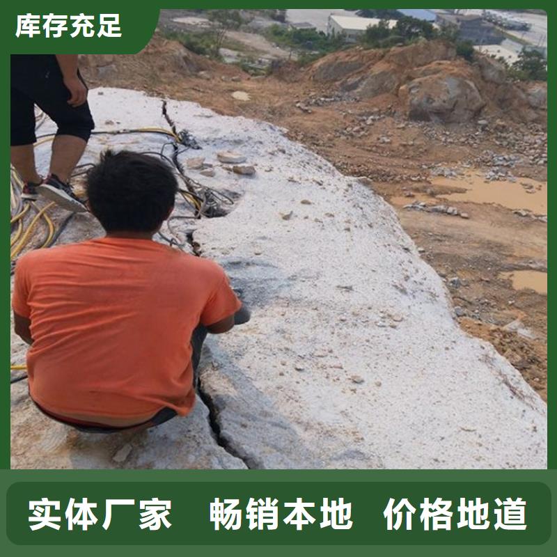 劈裂机裂石机随到随提