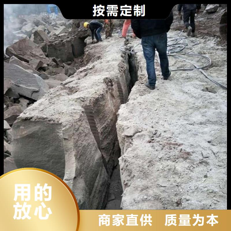 劈裂机破石机定金锁价