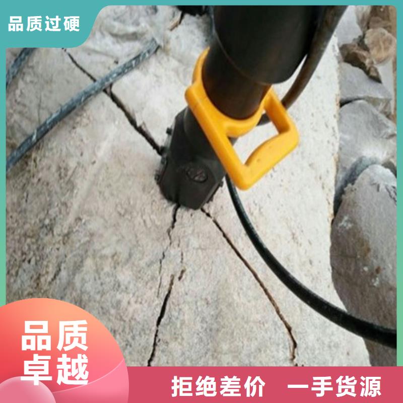 劈裂机静态开采岩石劈裂机支持加工定制
