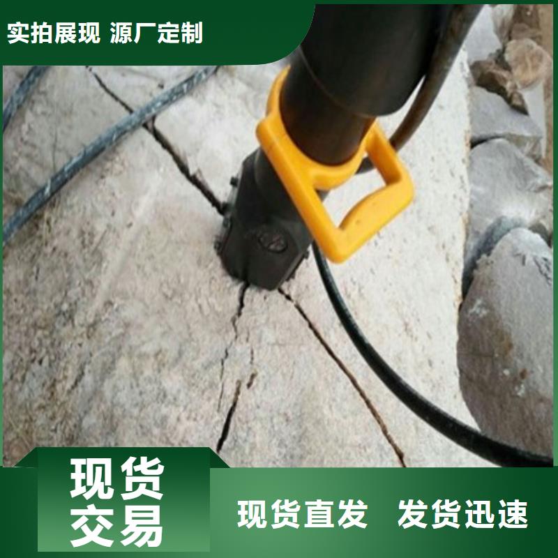 劈裂机裂石机随到随提