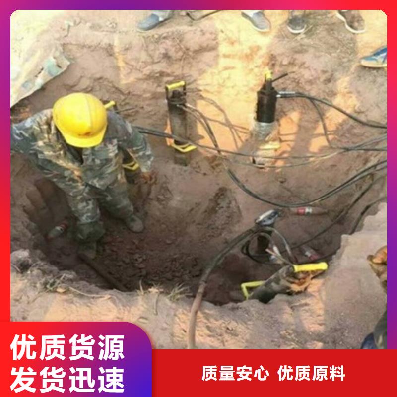 破石机 视频-破石机 -辽宁省丹东市(附近)品牌-元宝|振兴|锦州|辽阳|葫芦岛|盘锦|抚顺|铁岭