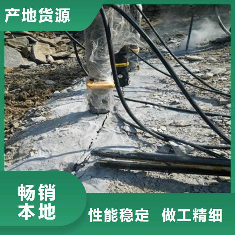 劈裂机液压岩石劈裂机海量现货直销