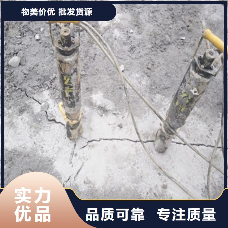 劈裂机破石机多年行业经验